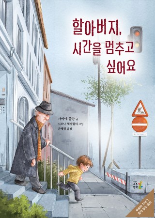 지금 이북 책 표지 사진