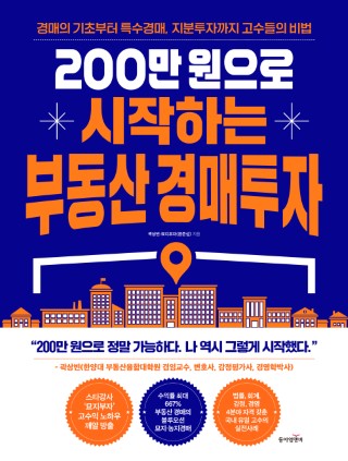 지금 이북 책 표지 사진