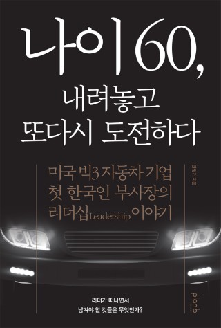 지금 이북 책 표지 사진