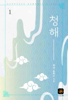 지금 이북 책 표지 사진