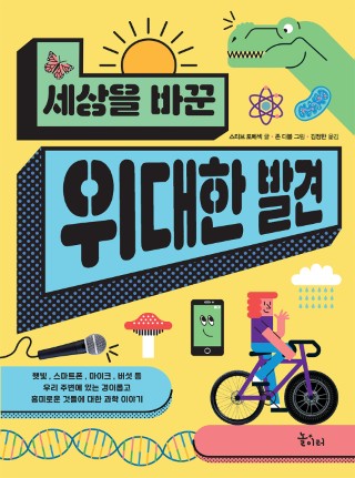 지금 이북 책 표지 사진