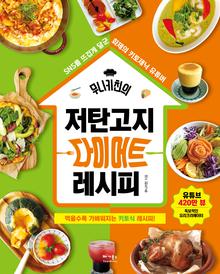 지금 이북 책 표지 사진