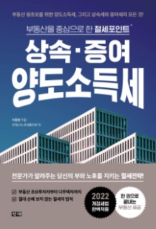 지금 이북 책 표지 사진