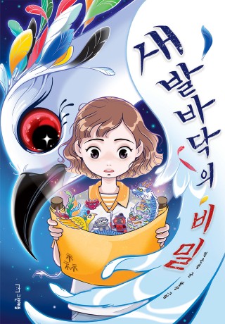 지금 이북 책 표지 사진