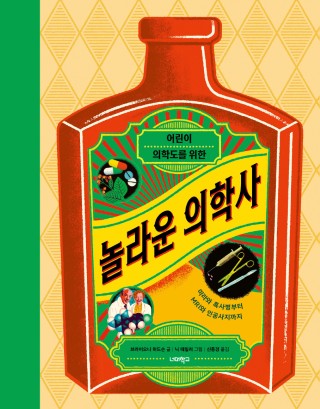 지금 이북 책 표지 사진