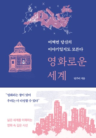 지금 이북 책 표지 사진