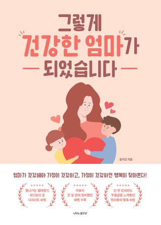 지금 이북 책 표지 사진