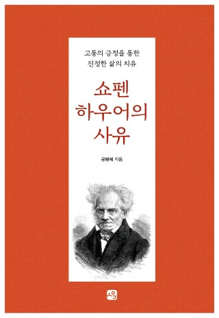 지금 이북 책 표지 사진