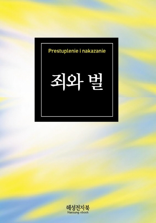 지금 이북 책 표지 사진
