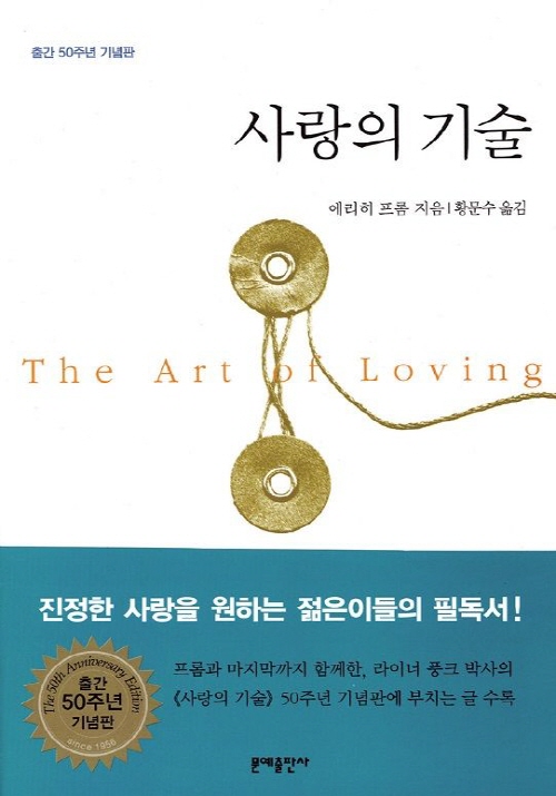 지금 이북 책 표지 사진