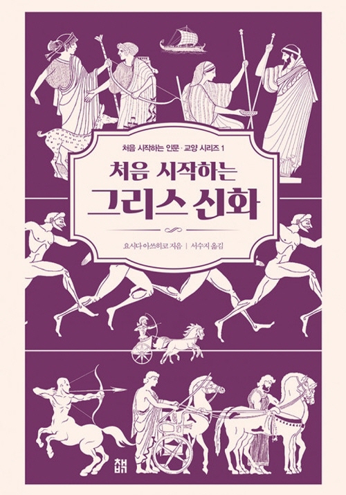 지금 이북 책 표지 사진