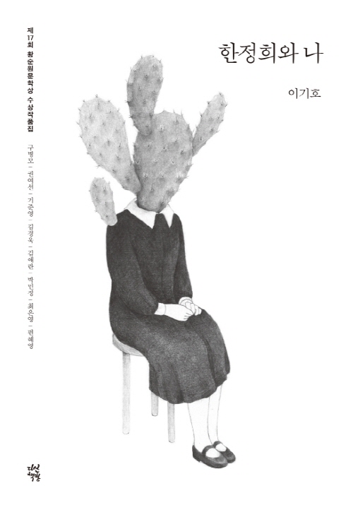 지금 이북 책 표지 사진