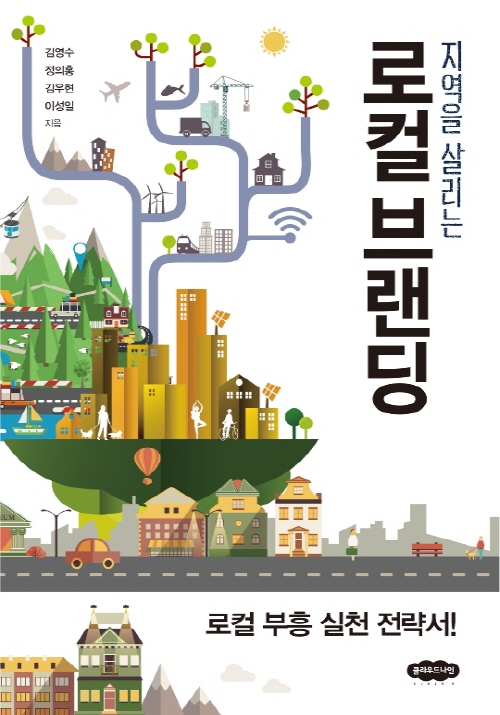 지금 이북 책 표지 사진