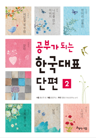 지금 이북 책 표지 사진