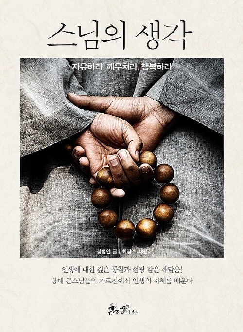 지금 이북 책 표지 사진