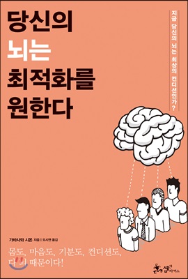 지금 이북 책 표지 사진