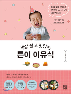 지금 이북 책 표지 사진