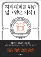 지금 이북 책 표지 사진