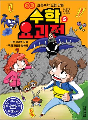 지금 이북 책 표지 사진