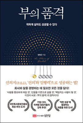 지금 이북 책 표지 사진