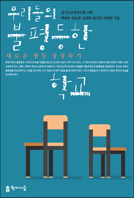 지금 이북 책 표지 사진