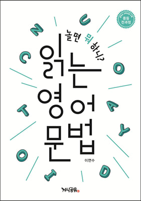지금 이북 책 표지 사진