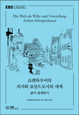 지금 이북 책 표지 사진