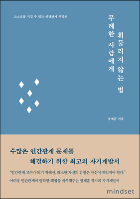 지금 이북 책 표지 사진