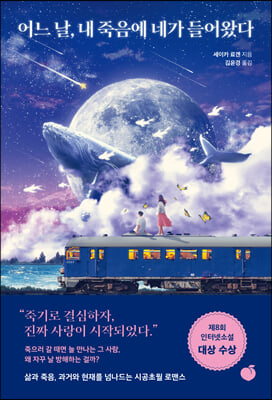 지금 이북 책 표지 사진