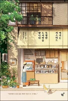 지금 이북 책 표지 사진