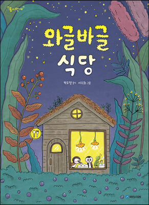 지금 이북 책 표지 사진