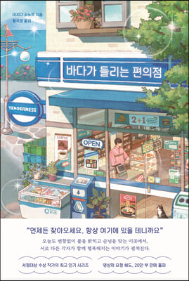 지금 이북 책 표지 사진