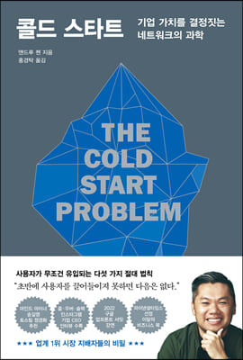 지금 이북 책 표지 사진