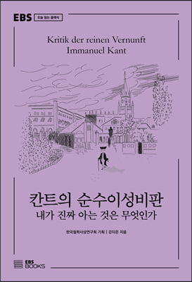 지금 이북 책 표지 사진