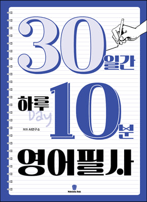 지금 이북 책 표지 사진