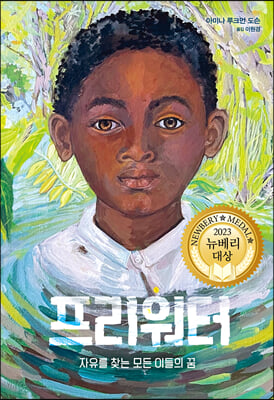 지금 이북 책 표지 사진