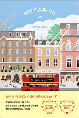 지금 이북 책 표지 사진