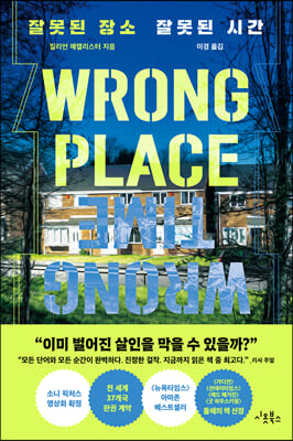 지금 이북 책 표지 사진
