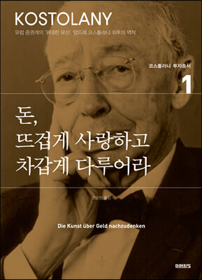 지금 이북 책 표지 사진