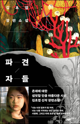 지금 이북 책 표지 사진