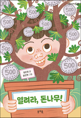 지금 이북 책 표지 사진