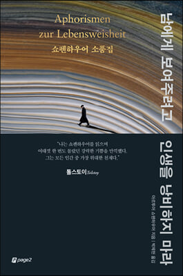 지금 이북 책 표지 사진