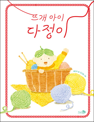 지금 이북 책 표지 사진 지금 이북 책 표지 사진