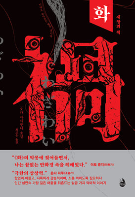 지금 이북 책 표지 사진