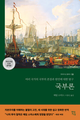 지금 이북 책 표지 사진