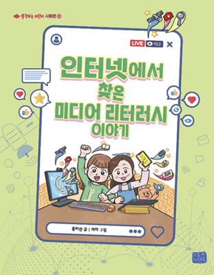 지금 이북 책 표지 사진