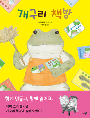 지금 이북 책 표지 사진