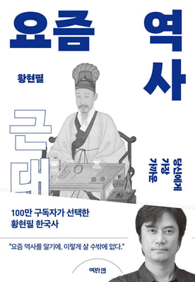 지금 이북 책 표지 사진