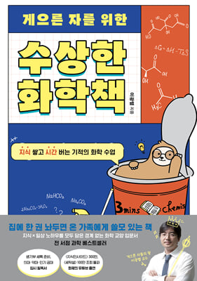 지금 이북 책 표지 사진