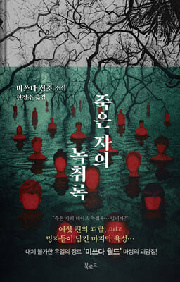 지금 이북 책 표지 사진
